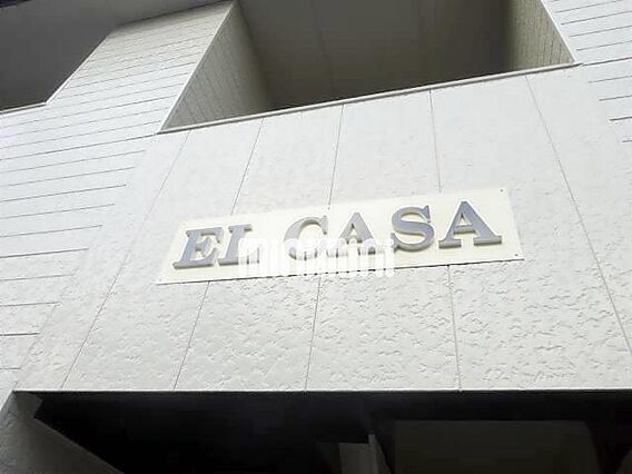 EL CASA_その他_6