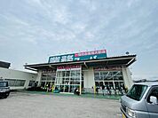 スーパー「業務スーパー道伯店まで567m」