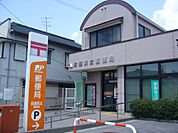 郵便局「鈴鹿長太郵便局まで390m」