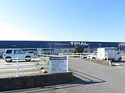 スーパー「トライアルまで460m」