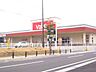 周辺：スーパー「バロー鈴鹿店まで1023m」