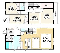 神鉄三田線 五社駅 徒歩15分