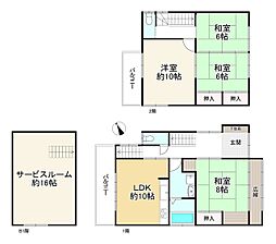 神鉄有馬線 山の街駅 徒歩2分