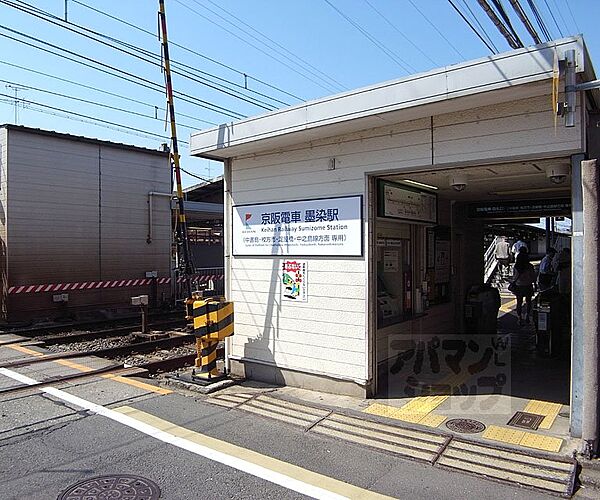 画像26:墨染駅まで566m