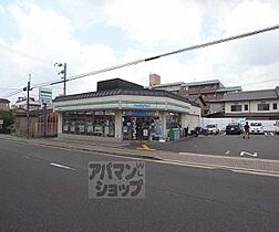 京都府京都市右京区花園春日町（賃貸マンション1DK・3階・20.00㎡） その23