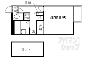 京都府京都市伏見区深草大亀谷東古御香町（賃貸アパート1K・2階・20.28㎡） その2