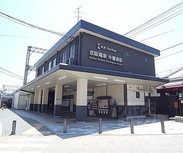 画像15:中書島駅まで1800m