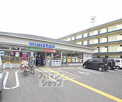 京都府京都市右京区嵯峨中又町（賃貸アパート1K・2階・23.00㎡） その19