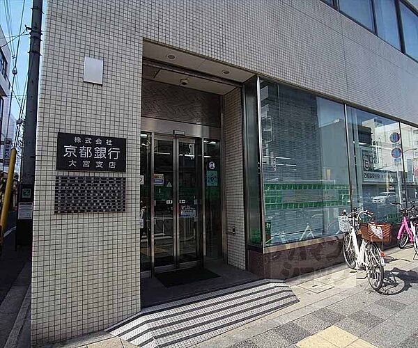 画像3:京都銀行 大宮支店まで210m