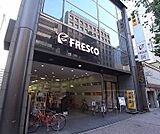 フレスコ烏丸店まで790m