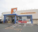 ドラッグユタカ 向日森本店まで600m