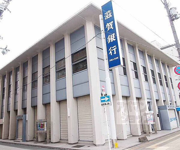 画像18:滋賀銀行九条支店まで75m