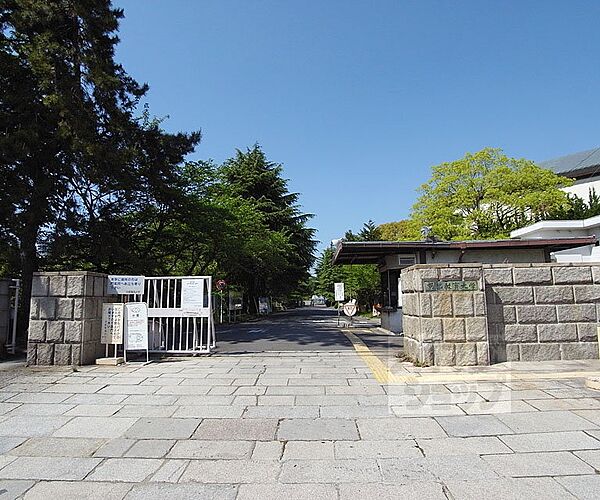 画像13:京都教育大学まで2870m