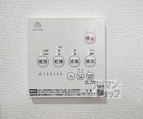 画像17:その他画像