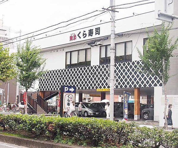 シャーメゾン京都西七条 303｜京都府京都市下京区西七条石井町(賃貸マンション1LDK・3階・48.23㎡)の写真 その14