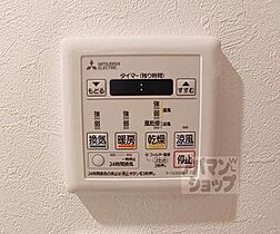 京都府京都市伏見区深草西浦町3丁目（賃貸アパート1R・2階・26.85㎡） その17