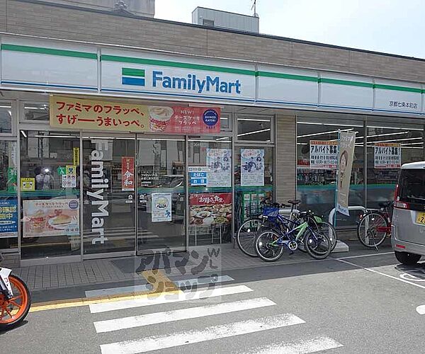 画像24:ファミリーマート京都七条本町店まで1200m
