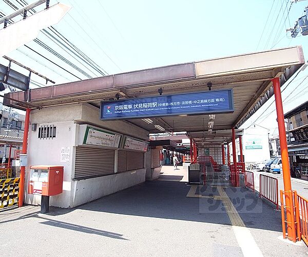 京都府京都市伏見区深草願成町(賃貸テラスハウス4DK・--・53.63㎡)の写真 その12