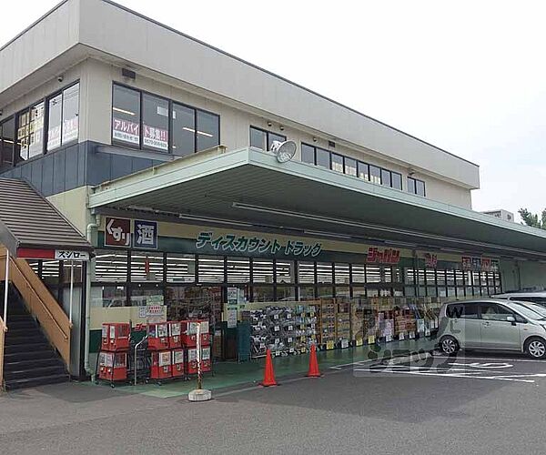 パインフィールド洛東 105｜京都府京都市山科区東野片下リ町(賃貸マンション2LDK・1階・54.27㎡)の写真 その25