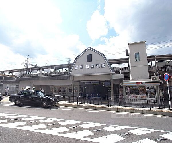 画像30:西京極駅まで50m