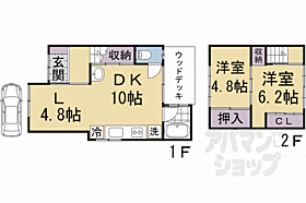 京都府京都市伏見区深草西出町（賃貸一戸建2LDK・--・59.28㎡） その1