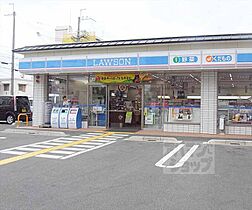 京都府京都市右京区西院坤町（賃貸マンション1R・3階・21.00㎡） その30