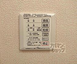 京都府京都市伏見区横大路畑中町（賃貸アパート1LDK・2階・41.66㎡） その16