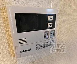 京都府京都市右京区西京極三反田町（賃貸マンション2LDK・2階・49.30㎡） その26