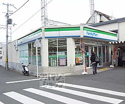 京都府京都市伏見区深草飯食町（賃貸マンション1K・3階・25.28㎡） その8