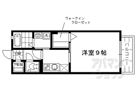 京都府京都市伏見区深草中ノ島町（賃貸アパート1K・1階・31.50㎡） その2