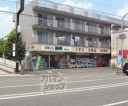 京都府京都市右京区花園木辻南町（賃貸マンション2LDK・1階・51.00㎡） その24