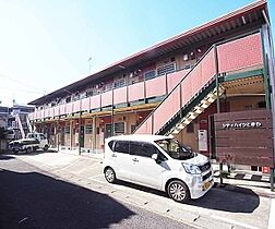 京都府京都市右京区常盤柏ノ木町（賃貸アパート1K・2階・20.46㎡） その1