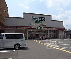 京都府京都市右京区西京極畔勝町（賃貸マンション3LDK・3階・55.89㎡） その8