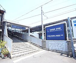 京都府京都市伏見区深草僧坊町（賃貸アパート1LDK・1階・40.46㎡） その19