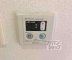 京都府京都市下京区四条通油小路東入傘鉾町（賃貸マンション1K・2階・24.26㎡） その24