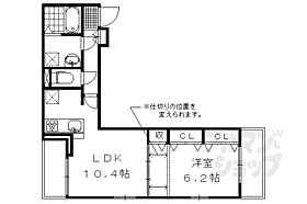 京都府京都市伏見区下鳥羽南柳長町（賃貸アパート1LDK・3階・41.97㎡） その2