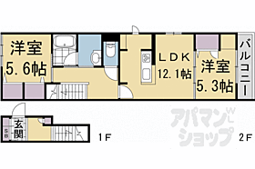 シャーメゾン洛南八条 201 ｜ 京都府京都市南区西九条藤ノ木町（賃貸アパート2LDK・2階・65.79㎡） その2