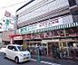 周辺：業務スーパー四条寺町店まで240m