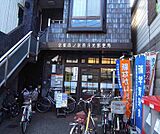 京都西ノ京西月光郵便局まで500m