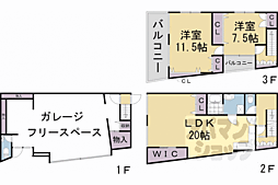 京都市営烏丸線 くいな橋駅 徒歩9分