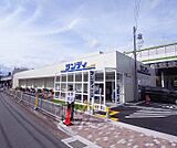 サンディ 竹田店まで50m