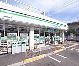 ファミリーマート葛野西通店まで300m
