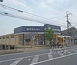 ドラッグユタカ 山科店まで350m