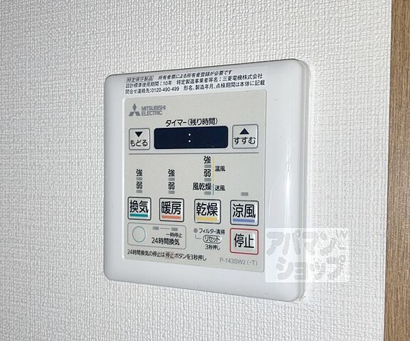 浴室