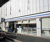 ローソン八条油小路西店まで383m