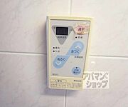 給湯のリモコンです。