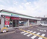 ファミリーマート 伏見墨染店まで300m