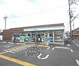 ファミリーマート嵯峨野宮ノ元町店まで950m
