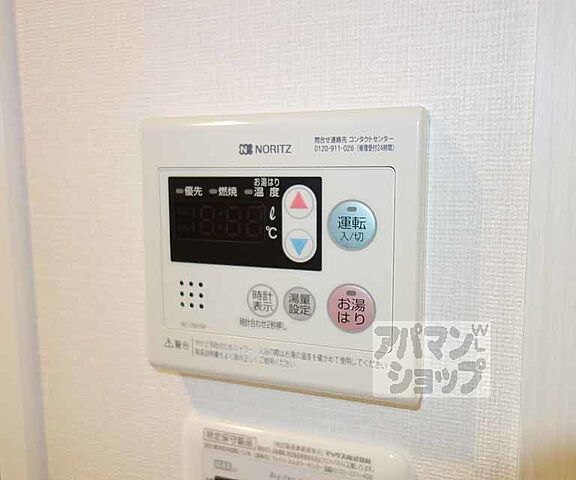 設備