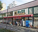 ダックス京都御池店まで1000m